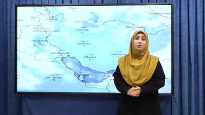 پیش بینی وضعیت آب و هوا لرستان فردا جمعه ۵ دی ۱۴۰۴ + هواشناسی لرستان فردا + وضعیت هوای فردا خرم آباد