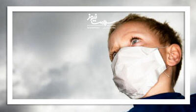 محافظت از کودکان در برابر هوای آلوده