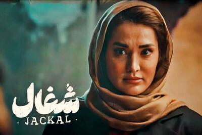 در قسمت بیست و یکم سریال «شغال» چه گذشت؟ | عناد سیاوش مقابل کاویان؛ حضور سجاد بابایی ادامه دارد؟