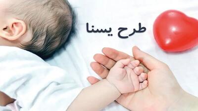 مرحله دوم یارانه ویژه دولت واریز شد