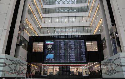  احتمال محدود شدن نقدینگی در بازارهای مالی