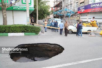  نشست سطحی زمین در بولوار حر مشهد به علت بارندگی | معبر امروز بازگشایی می‌شود (۴ دی ۱۴۰۴)