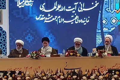 آیت الله علم‌الهدی: آیت‌الله العظمی میلانی نماد جامعیت علمی، اخلاق آموزشی و طاغوت‌ستیزی بود | روحانیت و مرجعیت، حافظ پیوند جامعه با ولایت هستند