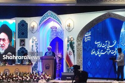 تولیت آستان قدس رضوی: آیت‌الله‌العظمی میلانی(ره) الگویی ماندگار برای حوزه‌های علمیه و عالمان دینی است