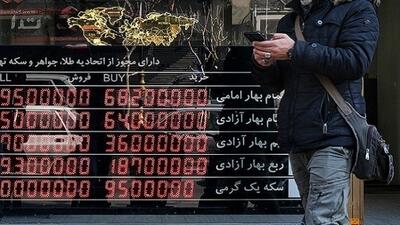 قیمت طلا و سکه امروز 4 دی ماه 1404 + جدول