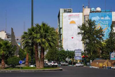 دیوارنگاره تهدیدآمیز میدان فلسطین علیه اسرائیل + عکس