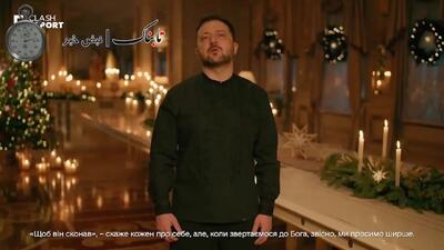  زلنسکی برای پوتین آرزوی مرگ کرد! + فیلم