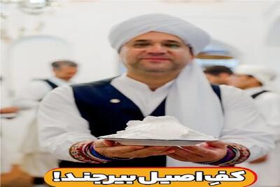 آواز اصیل؛ آقایون دور هم جمع شدن بمناسبت شی یلدا بیرجندی میخونن و کف میزنن بخورن