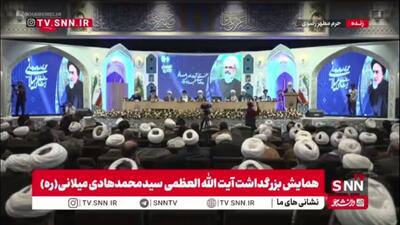  آیت‌الله اعرافی: آیت الله میلانی دارای فقاهت جامع بودند