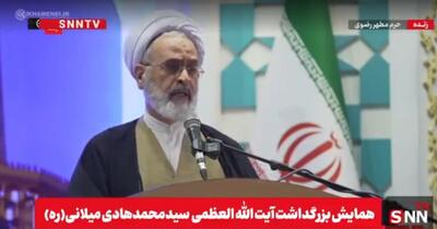 آیت‌الله اعرافی: آیت‌الله میلانی دارای فقاهت جامع بودند / آیت الله میلانی(ره) دارای اثر گذاری در بسیاری از میادین بدون نام و نشان و با اخلاص تمام بوده است + فیلم