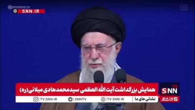  رهبر انقلاب: مرحوم میلانی با افراد مختلف سیاسی از جمله آقای بازرگان هم ارتباط داشتند