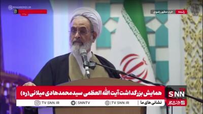 آیت‌الله اعرافی: آیت الله میلانی(ره) دارای اثر گذاری در بسیاری از میادین بدون نام و نشان و با اخلاص تمام بوده است