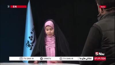  آقای ظریف دستاوردهای برجام را شفاف سازی کنید تا ما هم از آن مطلع شویم!