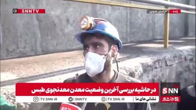  معدنچی معدن معدنجو: تجهیزات سنجش گاز به ما هم داده شده است
