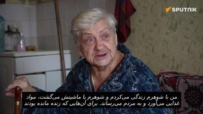  همسر مقتول به یاد می‌آورد که شبه‌نظامیان اوکراینی مردی را که در حال تحویل مواد غذایی به روستاییان دیگر در روستای تورسکویه در جمهوری خلق دونتسک بود، کشتند