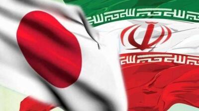  رایزنی‌های سیاسی ایران و ژاپن در تهران