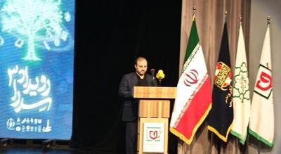 ثبت‌نام ۳۰۰ تیم در سومین رویداد ملی سدرا تهران
