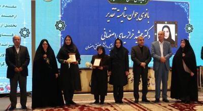  نخستین «جایزه بانوی علم ایران» به نام پروفسور افسانه صفوی در شیراز اهدا شد