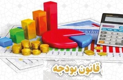 بازگشت به مدار هزینه‌ای یا تداوم عدم‌توازن؟