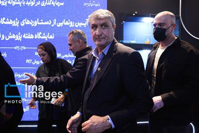 از غنی‌سازی اورانیوم تا درمان سرطان