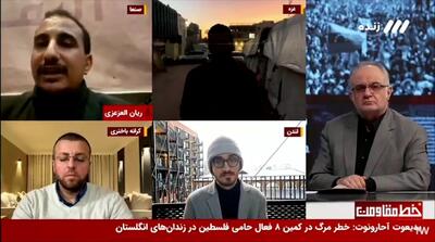 تهدید حمله به امارات و عربستان روی آنتن زنده صداوسیما