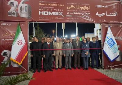 افتتاح نمایشگاه لوازم خانگی، صوتی و تصویری در مشهد - تسنیم