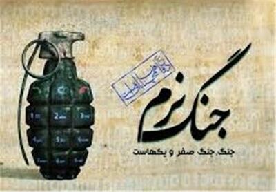 کاهش بودجه فرهنگی؛ خطای محاسباتی در میانه جنگ رسانه‌ای - تسنیم