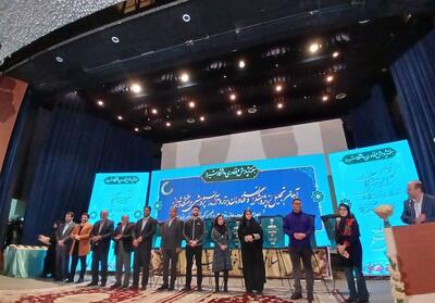 14 عنوان کتاب جدید در دانشگاه شیراز رونمایی شد - تسنیم