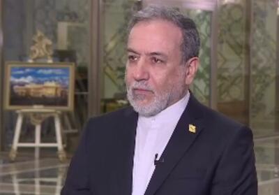 عراقچی: آمریکایی‌ها پیام دادند لطفا از ساعت 4 صبح حمله را متوقف کنید - تسنیم