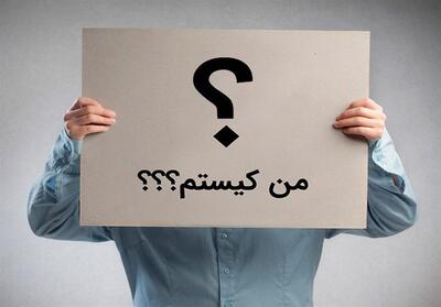 هویت نسل جوان و رسالت حوزه‌ علمیه - تسنیم