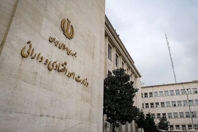 اینفوگرافی | بودجه پیشنهادی 1405 دولت برای وزارتخانه‌ها