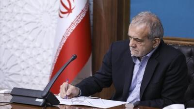  پزشکیان: صلح و گسترش اخلاق در جوامع بشری موجب شکوفایی انسان است