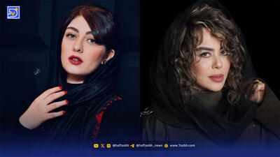  نگاه روز | یادگاری الهام اخوان و الیکا ناصری در پشت‌ صحنه نمایش جشن