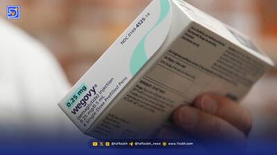 قرص لاغری در دهان جهان