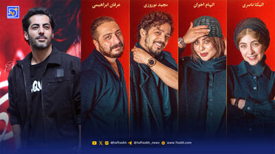  عصر سینما | نوید پورفرج، عرفان ابراهیمی، الهام اخوان، مجید نوروزی و الیکا ناصری