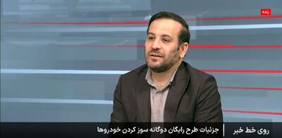 خودروهای شخصی بالای 10 سال رایگان دوگانه سوز می شوند