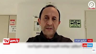 اسرائیل توان جنگ فرسایشی با ایران را ندارد