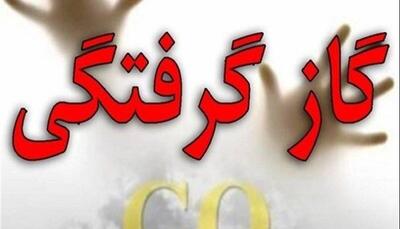  قاتل خاموش سه نفر را در بومهن به کام مرگ فرستاد