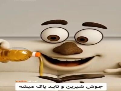  ترفند سریع پاک کردن لکه های مبل و فرش