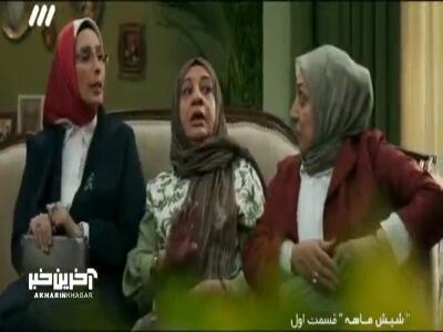 سحر زکریا زنگ زده پلیس میگه پیتزا میخوام!
