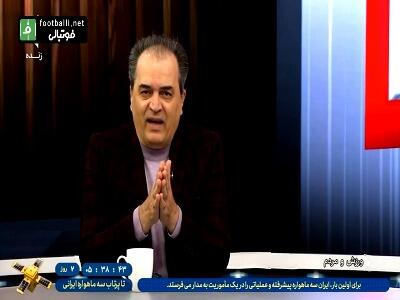 نذر پیمان یوسفی در کنایه به عدم برگزاری بازی در ورزشگاه امام رضا(ع) مشهد!