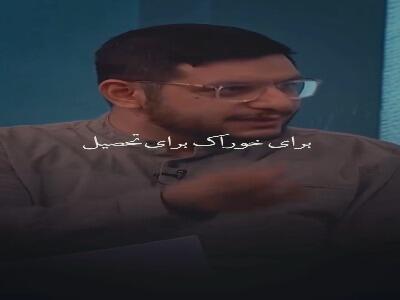  روی حقوق اولیهٔ فرزندت شرط نگذار