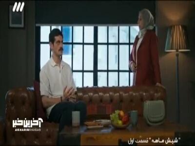  ترفند جالب خاله شاهین برای مطمئن شدن از سیگاری نبودنش