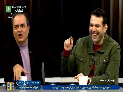 آیا کمیته انضباطی بین تراکتور و دو تیم استقلال و پرسپولیس فرق می‌گذارد؟