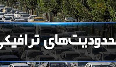  جاده چالوس امروز یک طرفه می‌شود