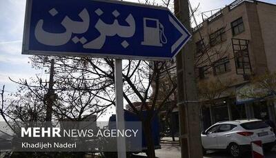  بهره‌برداری از طرح تولید بنزین یورو ۵ پالایشگاه تهران در ۱۴۰۵