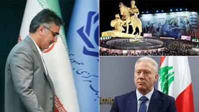 وزیر خارجه لبنان، حق صحبت درباره برنامه اتمی و موشکی ایران را ندارد/ چرا غربگرایان از مجسمه زانو زدن «والرین» هم ناراحت می شوند؟!/ بانک‌های خصوصی را تعطیل کنید، همه‌چیز درست می‌شود!