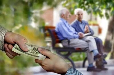 فرمول افزایش حقوق بازنشستگان و کارمندان در ۱۴۰۵ | اندیشه قرن