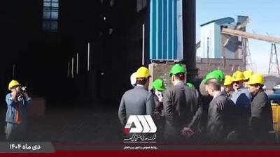 ارزیابی تعالی سازمانی شرکت گل گهر با حضور ارزیابان مجرب کشوری /ویدئو