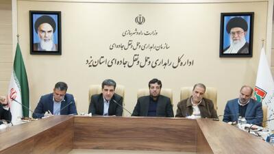  یزد، دروازه جدید کریدورهای ملی: برنامه ۵ ساله برای ساخت ۴۸۰ کیلومتر آزادراه کلید خورد